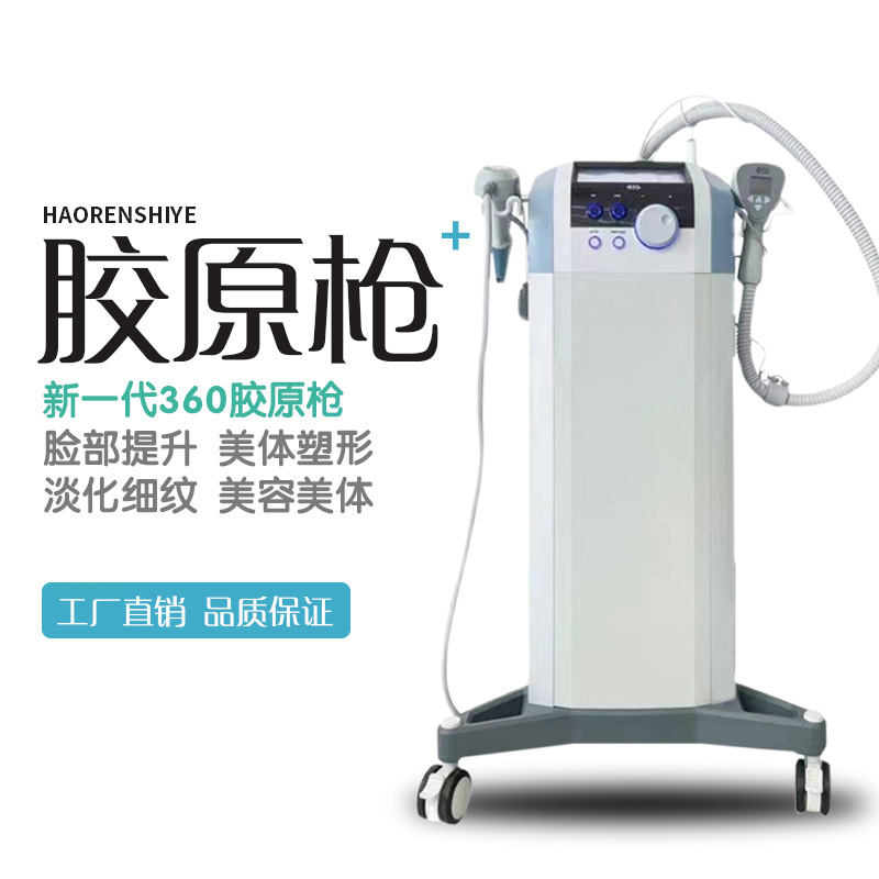 Comercio exterior transfronterizo 360 pistola de colágeno instrumento de belleza comercial anti-envejecimiento reafirmante líneas de luz de elevación facial salón de belleza