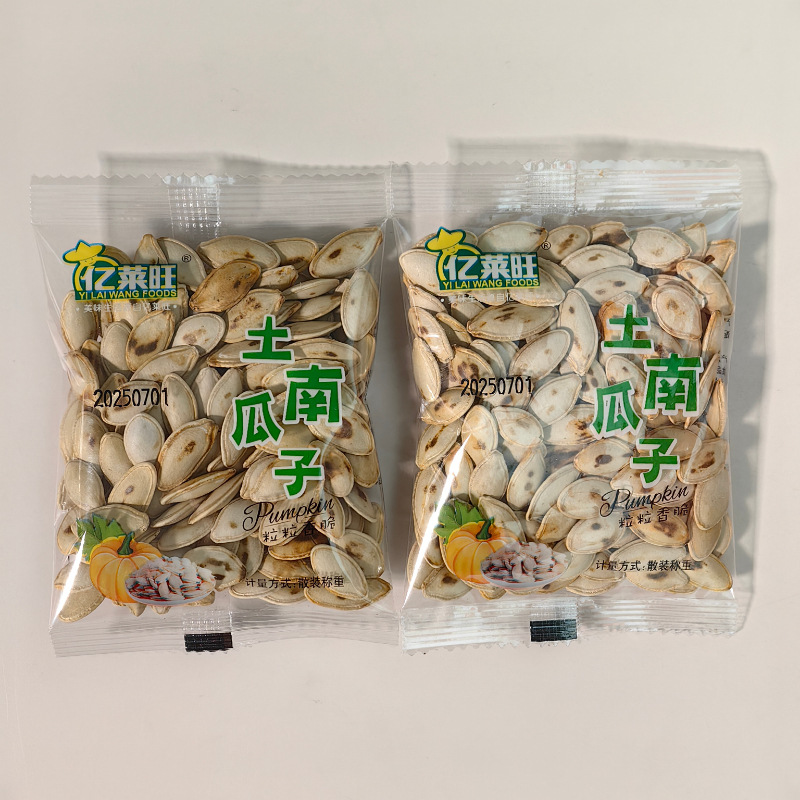 亿莱旺土南瓜子老包装独立小包装称重坚果零食批发一袋5斤