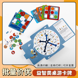 Foreign Trade Educational Cards Cognitive Flash Cards Thinking Logic Training Kidsren's Toys Cross-Border Early Education Animation Cognitive Cards