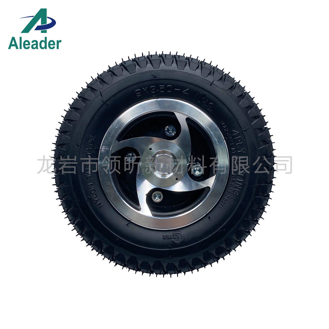 Aleader领昕9X3.50-4聚氨酯PU微孔发泡填充胎耐磨耐扎实心轮