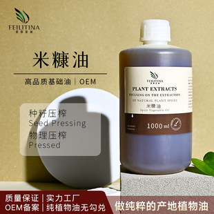 �׿���ֲ����A�͹ȿ������w��ĦRice Bran oil�ֹ������yƷԭ��