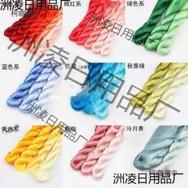 非遗绒花diy材料包制作工具手工古风发簪汉服发饰搓丝板退麦太保