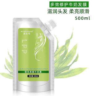 ���l���^�l�o�����o���B�lĤ����혻��h���̝�spa�̯���500ml