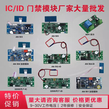 ICID�T��ģ�K���bǶ��ʽ�T�����������X�Ⲽ���޴ζ๦��