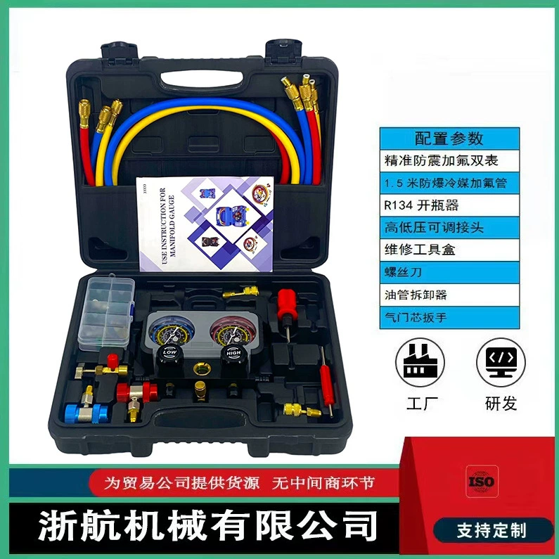 Манометр холодильного костюма манометр хладагента R22 R134a R410a R404a кондиционер манометр фторида