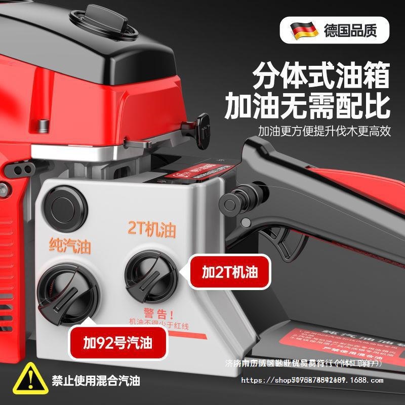 四冲程大功率油锯进口家用汽油锯小型伐木锯手持伐木园林电锯