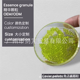 工业植物提取;其他生物化工;卡纸