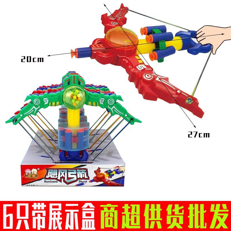Toy