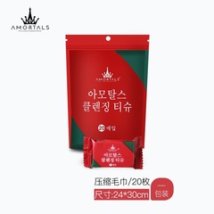 Ermu's Grape Disposable Compressed Towel Roll Beauty Egg Makeup Remover Cotton Ermu's Grape Green Forest Travel