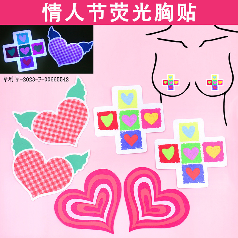 Cross-Border Printed Breast Stickers, Self-Adhesive Nipple Covers, Disposable Anti-Exposure, Lingerie with Heart-Shaped Patterns, Strapless