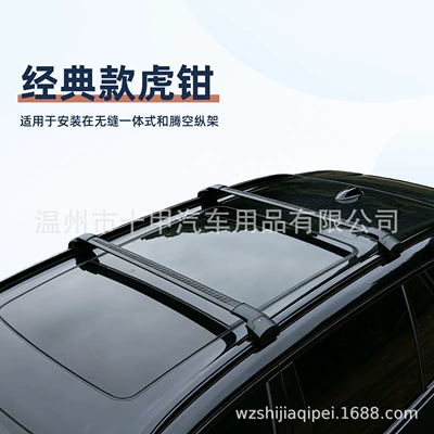 Heavy-Duty Aluminum Alloy Roof Rack with Low-Profile Clamp Design for Carrying Luggage and Cargo (Roof rack)