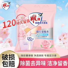 ����ϴ�·���ˮ���С���b1.43kg���b�־����������������ü�ͥ�b