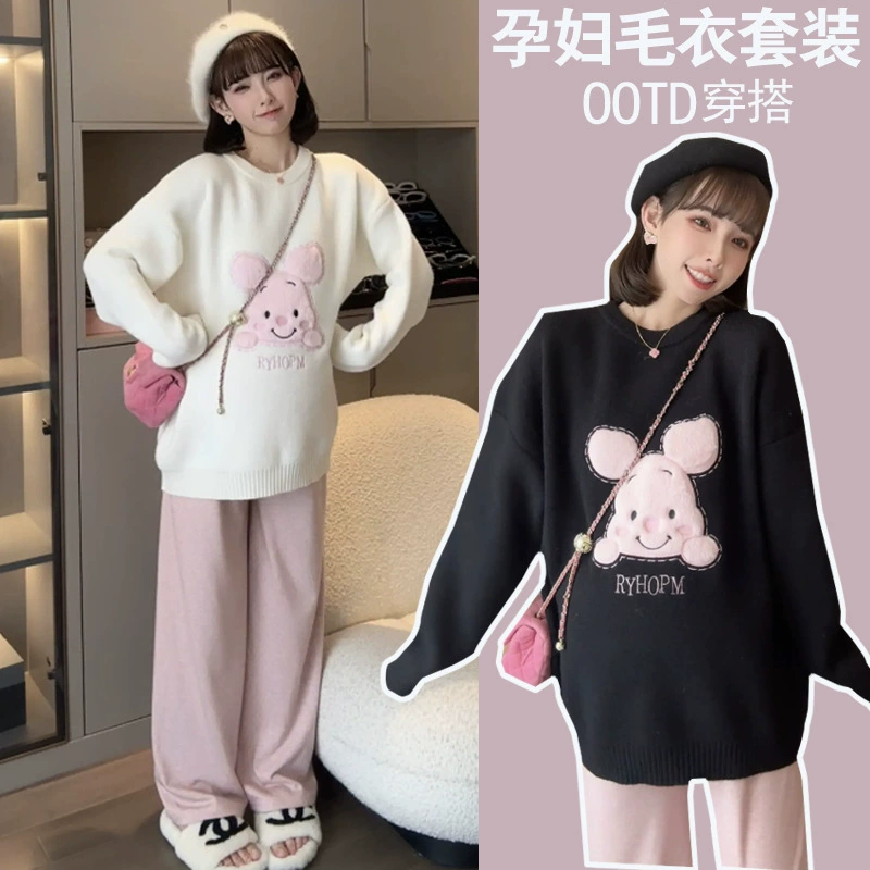 Осень для беременных 2023 Новый костюм Куртка Свободный уменьшающий возраст Модный свитер Широкие брюки Осенне-зимний комплект из двух предметов