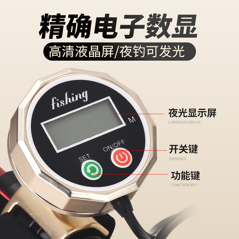 科邁龍數顯筏輪高速比磁力緩降橋釣自動排線全金屬防鏽海釣筏釣輪
