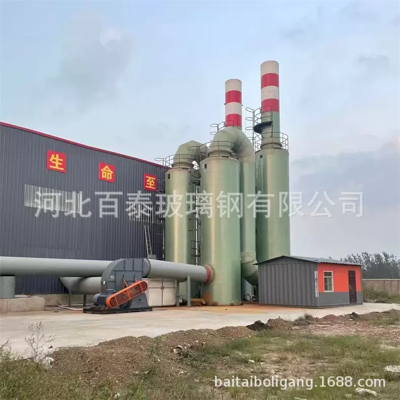 玻璃钢净化塔 玻璃钢碱洗喷淋塔净化洗涤塔 玻璃钢酸洗净化塔