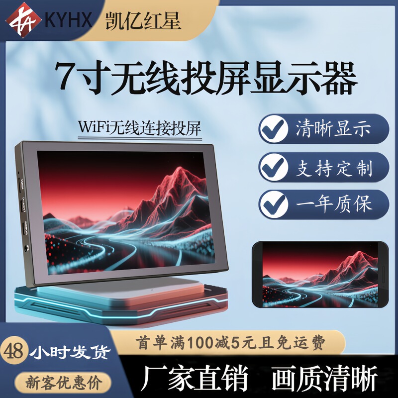 3.97/ 7inch Wireless Screen Projection Touch Display Hd Ips Portable Gaming Camera Phone One-Click Screen Mirroring 3.97/ 7inch Wireless Screen Projection Touch Display Hd Ips Portable Gaming Camera Phone One-Click Screen Mirroring