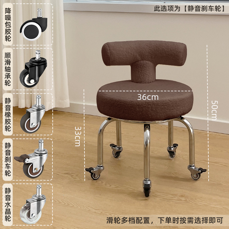 Taburete pequeño, respaldo para el hogar, taburete bajo, rueda universal para niños, silla para caminar, costura hermosa, pedicura, taburete de zapatos, simple y moderno