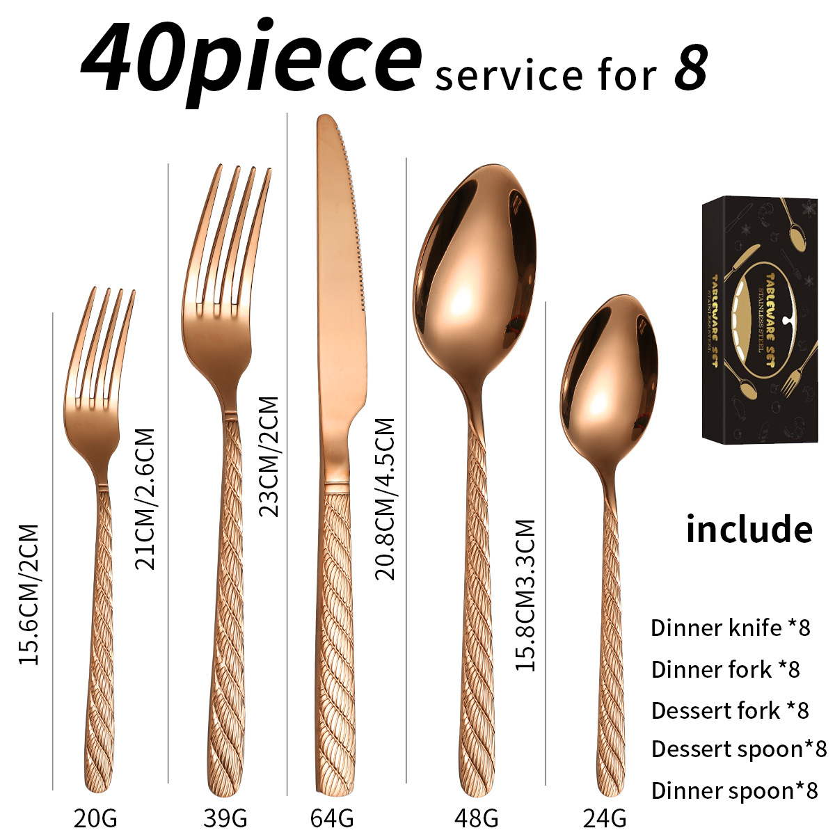 로즈 골드 40 피스 세트/8 명