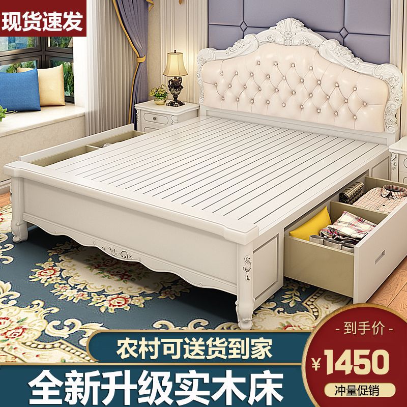 European-Style Double Bed Modern Simple European Princess Bed 1.8 1.5m Solid Wood Wedding Bed Country Bed Master Bedroom