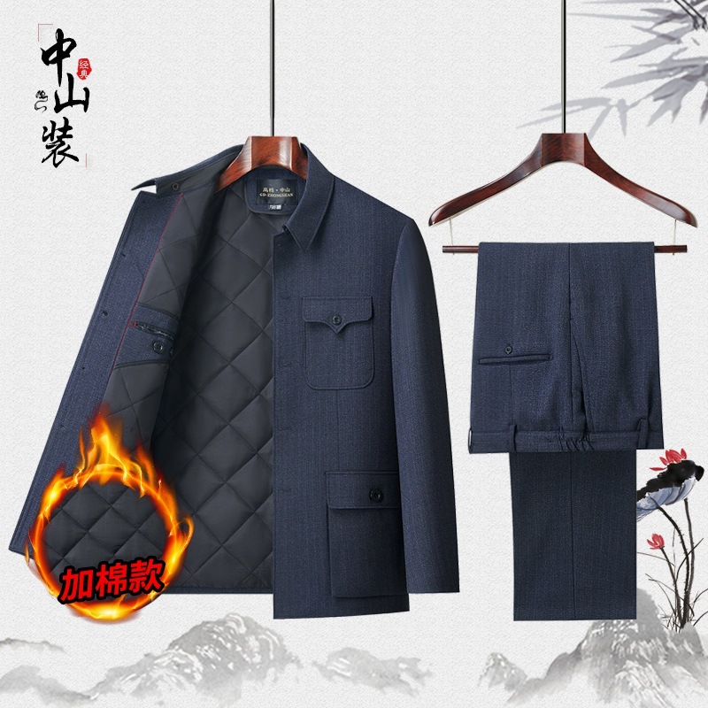 浅灰色加棉套装（上衣+裤子）