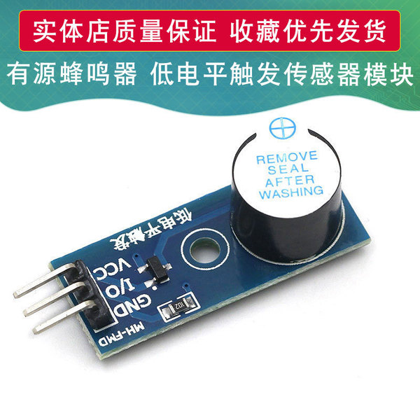 Arduino