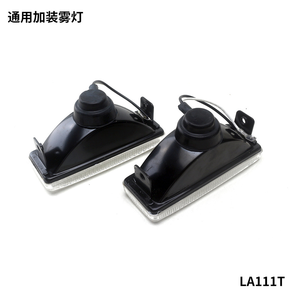 Lámpara de automóvil universal de montaje adicional para automóvil todoterreno halógeno asistido foco rectangular condensador de luz de techo luz de niebla de barra delantera