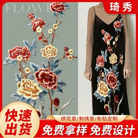 布贴;绣花加工;洗唛、商标