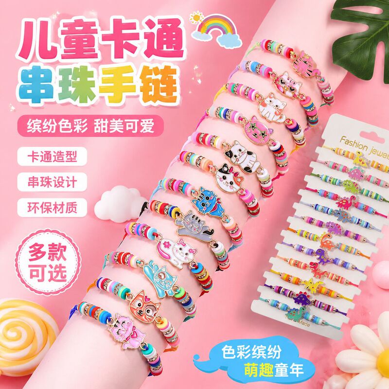 Cartoon Animal Children's Jewelry Unicorn Pattern Bracelet Handmade Adjustable Size Hand-Woven Chain Stackable Wearables