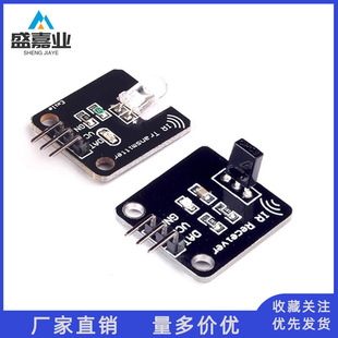 Electronic Building Blocks digital 38kHz infrared receiving and transmitting sensor module receiving head transmitting head robot