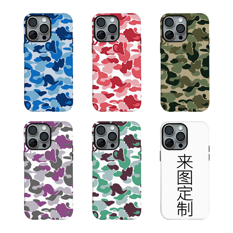 Camouflage Film Two-In-One Mobile Phone Case Suitable for Apple 17Promax New Model Iphone16Pro Double Layer 15/14
