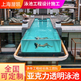 高透明亚克力大号泳池超大型无边际游泳池透明大型尺寸玻璃游泳馆-阿里巴巴