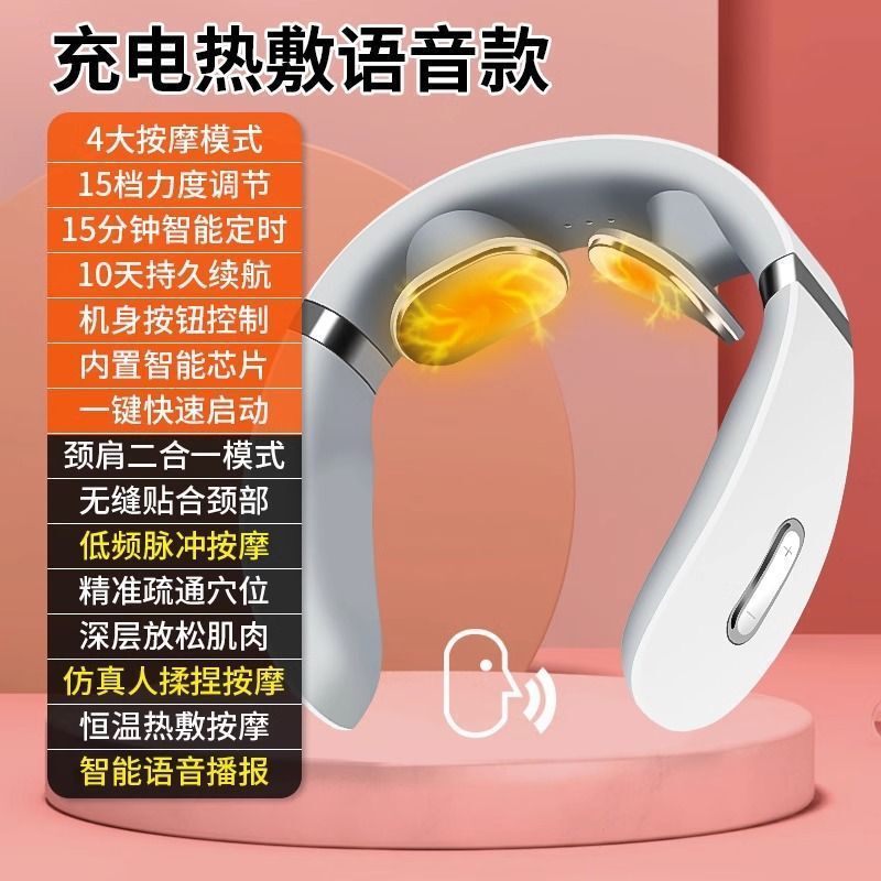 SKG 新製品発売頚椎マッサージャー G5 頚椎マッサージャー温灸パルスマッサージャーホームポータブルギフト|undefined