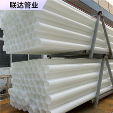 ���S hdpeͨӍ������|���o�܏S�� UPVC������ͨ�Ź� MPP����