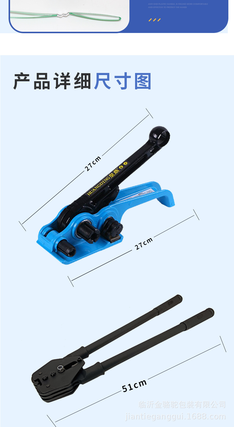 皇鼎新款一代钳详情--4_06