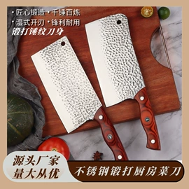 折刀;其他钳类工具;斧子