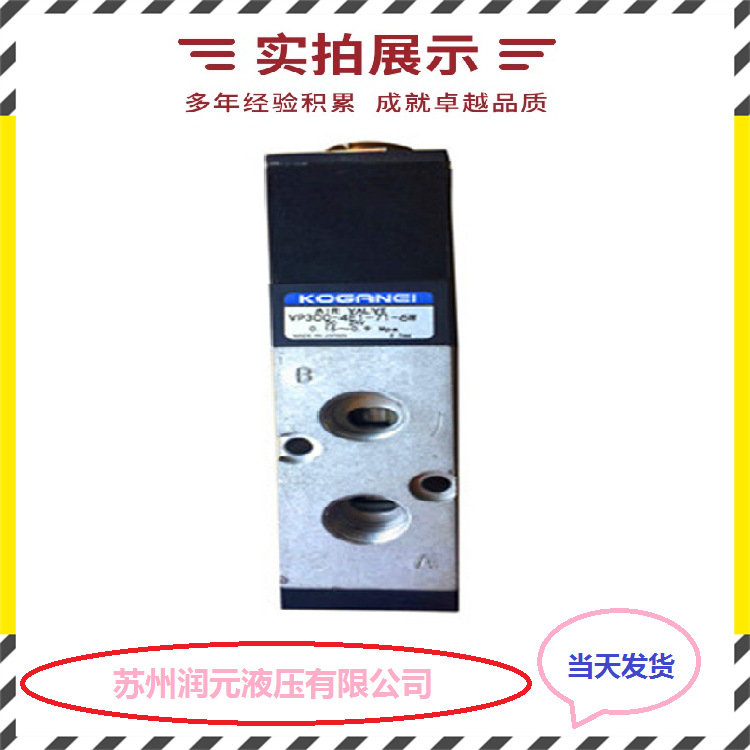日本NACHI不二越减压阀OG-G03-A3-J51 低噪音 供应全系列