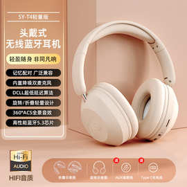 跨境蓝牙音乐耳麦新款头戴式无线耳机大电量运动手机耳機通用批发