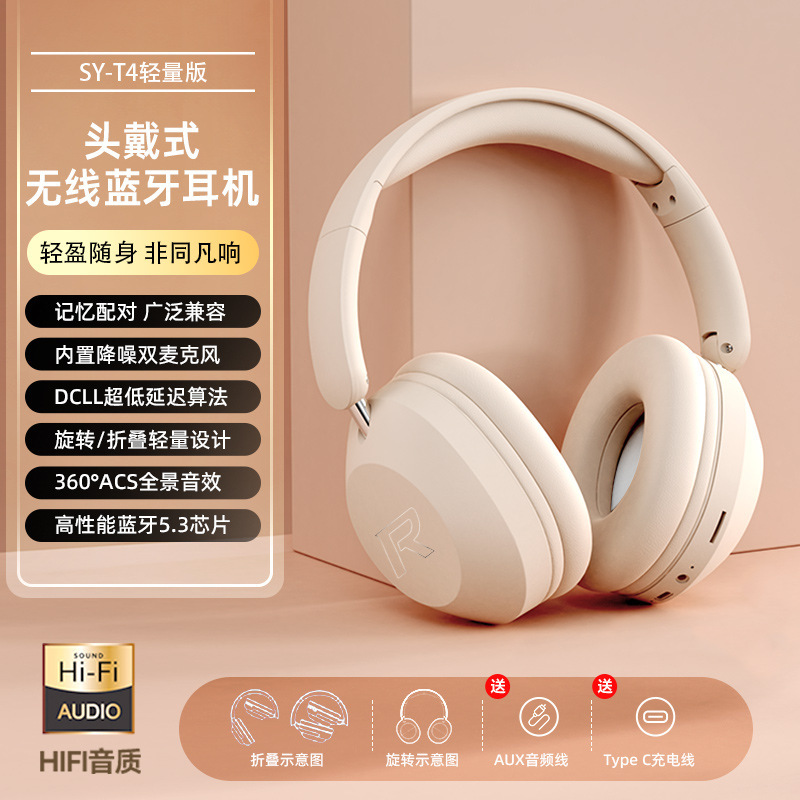 Cross-border Bluetooth Music Headset New Headset Wireless Headset Large Power Sports Mobile Phone Headset General Wholesale