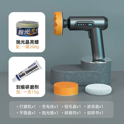 Floor Grinding Household Car, Car cleaning tools - liyang-02-wireless-polishing-machine-polishing-bright-wax-15g-single-abrasive