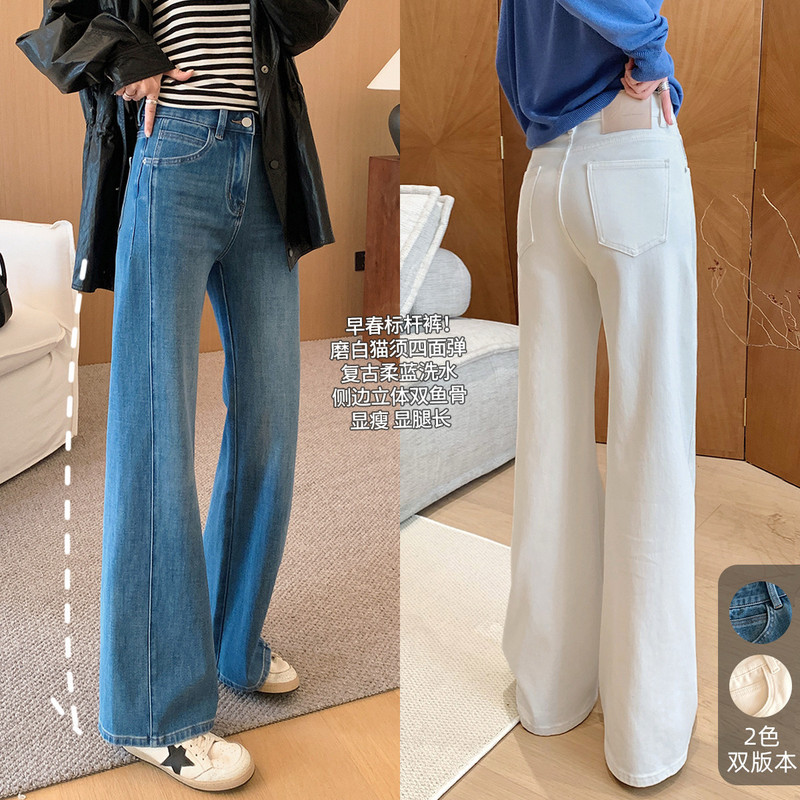 2026 Self-Made Early Spring New Benchmark Pants! Distressed Whiskered Wide-Leg Pants with Double Fishbone Flare Jeans for Women