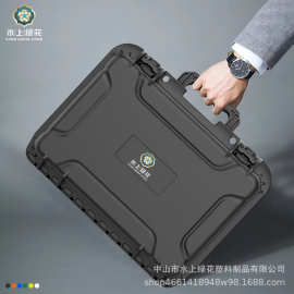 航拍无人机设备PP塑料手提防护箱 批发消防医疗救援防水工具箱