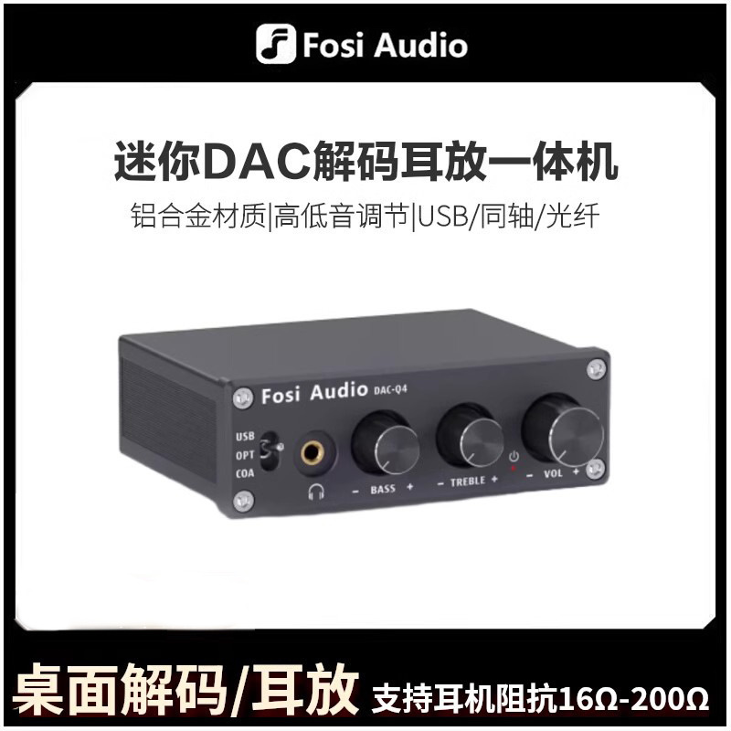 Fosiaudio Q4 Multifunctional Dac Audio Decoder Hifi Audiophile Decoding and Earphone Amplifier All-In-One Device Fosiaudio Q4 Multifunctional Dac Audio Decoder Hifi Audiophile Decoding and Earphone Amplifier All-In-One Device