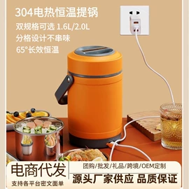 养生壶;电炖锅;电热杯