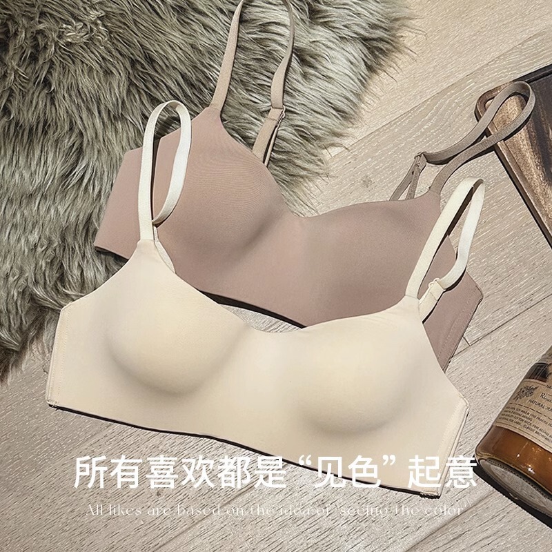 Thin One-piece Non-marking Underwear Women's Small Chest Push-up Anti-sagging Parammary Breasts Non-rims Breathable Bra Thin One-piece Non-marking Underwear Women's Small Chest Push-up Anti-sagging Parammary Breasts Non-rims Breathable Bra