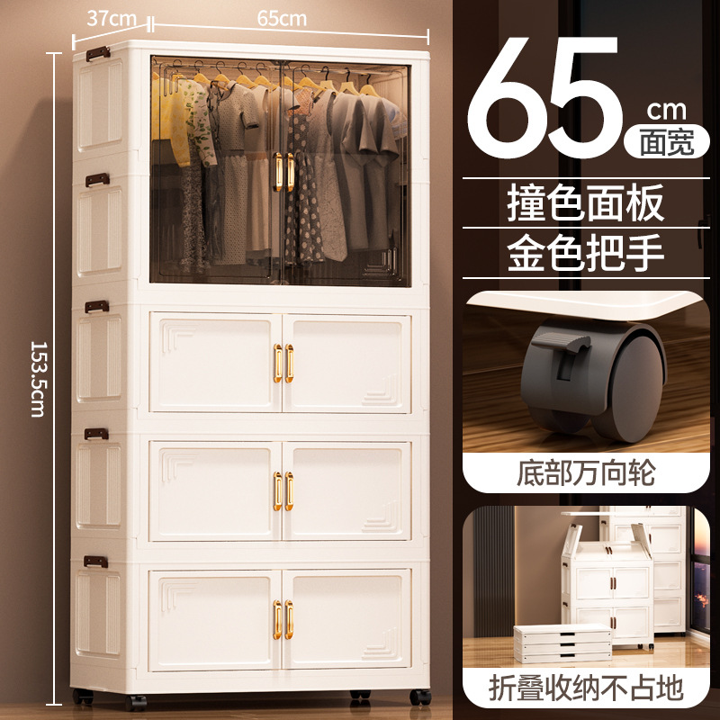 Gabinete de almacenamiento plegable de doble puerta multicapa transparente de gran capacidad Gabinete plegable de sala de estar doméstica dormitorio armario de almacenamiento de juguetes