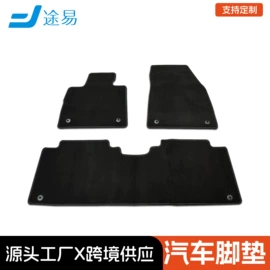 专车专用脚垫;汽车地毯;通用脚垫