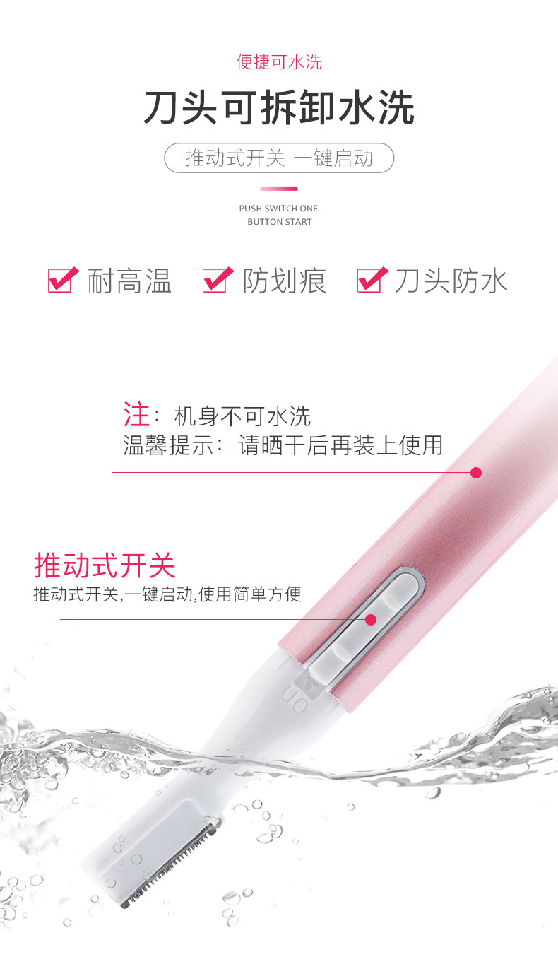 A portable rechargeable automatic beauty trimmer of the same model as Douyin, a multi-functional electric eyebrow trimmer for beginners undefined