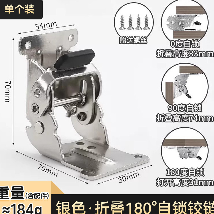 90 度セルフロック折りたたみヒンジヘビーデューティ折りたたみテーブル脚ヒンジアクセサリー家具コーヒーテーブル脚足サポートハードウェア|undefined