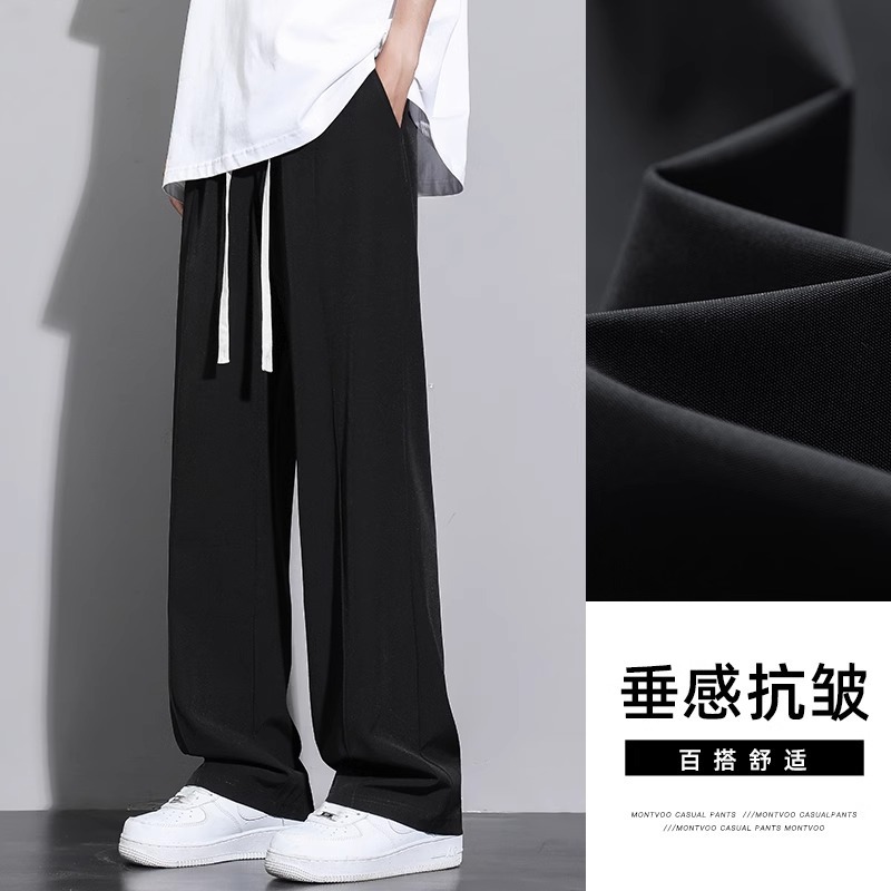 NASA冰丝休闲裤男士夏季薄款阔腿西裤休闲直筒速干运动长裤潮|undefined