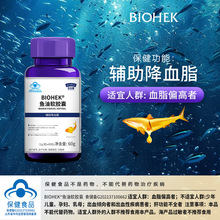 �ٺϿ�BIOHEK&reg;�~��ܛ�z��60��